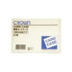Crown/ Crown твердость футляр для карточек A7 A штамп размер CR-CHA7-T
