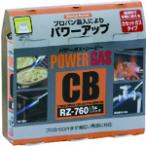 Shinfuji 新富士バーナー パワーガス CB (3本入) RZ-7601