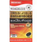 明治薬品 健康きらり　還元型コエ�