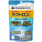 明治薬品 ラクトロン錠 60錠