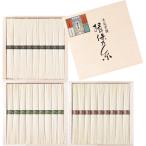 　 手延素麺揖保乃糸 三段重 27束 BSM-50N