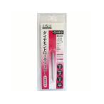 SANKYO 三共コーポレーション G3-0410 ダイヤモンドロータリーバー 3mm