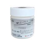 SANKYO/三共コーポレーション 半練コンパウンド アルミ用 G100W #332033