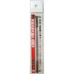 SANKYO 三共コーポレーション H&H電動糸鋸刃 木工用 3本入 28山 工芸用2号