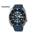 SEIKO/セイコー  SBDY079【PROSPEX/プロスペックス】【Diver Scuba】【Save the Ocean Special Edition】