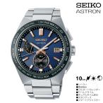 ショッピングセイコー SEIKO セイコー ASTRON アストロン SBXY053 NEXTER 2nd Collection
