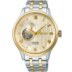SEIKO セイコー PRESAGE プレザージュ Japanese Garden ジャパニーズガーデン メンズ メカニカル SARY238