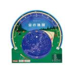 Vixen ビクセン  35988-2　星座早見盤 宙の地図(アウトドア)