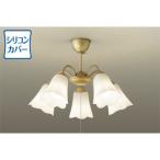 DAIKO/大光電機 DXL-81268 LEDシャンデリア (ゴールドアンティーク色塗装)【〜8畳】※ランプ付