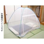 萩原 ハギハラ 蚊帳　ワンタッチ式  大  159013420