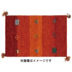 HAGIHARA ハギハラ メーカー直送代引不可  ギャッベ　ラグ・マット(約140×200cm) GABBEH D16 OR オレンジ 270034251