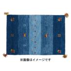 HAGIHARA ハギハラ  ギャッベ　ラグ・マット(約70×120cm) GABBEH D20 BL ブルー 270034635