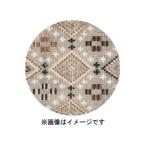 HAGIHARA ハギハラ メーカー直送代引不可  ウールラグ・マット　Kuumuus(クームース)　ヤード　直径約140cm　BE　ベージュ 270074154