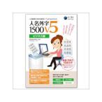  East имена вне знак 1500 V5 бизнес версия тормозные колодки упаковка 