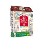  mega soft 3D мой Home designer 14 официальный путеводитель имеется 39101000