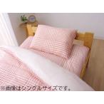 IKEHIKO イケヒコ  布団カバー 洗える チェック柄  サプリ 掛け布団カバー  ピンク ダブル 約190×210cm  1534329