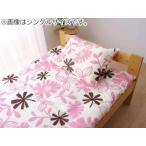 IKEHIKO イケヒコ  布団カバー 洗える 花柄 リーフ柄  ルイード 敷き布団カバー  ピンク セミダブル 約125×215cm  1534949