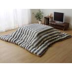 IKEHIKO イケヒコ  インド綿 こたつ布団 正方形 掛け単品  ロカ  ネイビー 約205×205cm 5186219