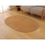 IKEHIKO イケヒコ  ラグ1畳 洗える タフト風 ノベル オレンジ 約100×150cm 楕円 裏すべりにくい 3964439