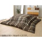 IKEHIKO イケヒコ  こたつ布団 正方形 掛け単品 チェック柄  グラン  ブラウン 約190×190cm 5981009