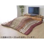 IKEHIKO イケヒコ メーカー直送代引不可  こたつ布団 長方形 掛け単品  エンジ 約205×245cm 5987139