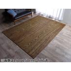 IKEHIKO イケヒコ  い草ラグ　おしゃれ　国産　カーペット   Fウォール   約191×250cm 1717430