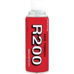 SAKAE/榮製機 Sakae Fuji ガスカートリッジ200g R-200