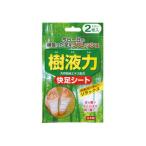 KOKUBO маленький . гарантия промышленность место . жидкость сила . пара сиденье (2 листов входит )