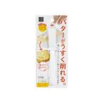 KOKUBO 小久保工業所 ピーラー式バターナイフ KK-272