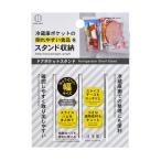 KOKUBO 小久保工業所 ドアポケットスタンド 5933