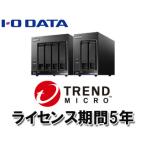 I・O DATA アイ・オー・データ  キャンセル不可 LAN DISK Xシリーズ用Trend Micro NAS Securityライセンス 5年 LDOP-LS/TM5