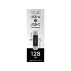 I・O DATA アイ・オー・データ USB-A＆USB-C搭載USBメモリー(USB 3.2 Gen 1) 128GB ブラック U3C-STD128G/K