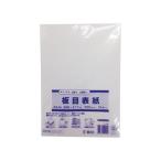  сейчас . бумага . доска глаз обложка A4 штамп 10 листов IT-0494