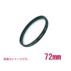 MARUMI maru miMC макрофильтр +2 72mm макрофильтр фильтр 