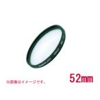 MARUMI maru miMC макрофильтр +3 52mm макрофильтр фильтр 