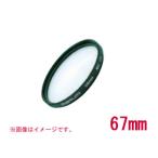 MARUMI maru miMC макрофильтр +3 67mm макрофильтр фильтр 