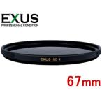 MARUMI マルミ  67mm EXUS ND4 減光フィルター【EXUS NDシリーズ】【エグザス】