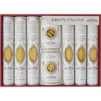 ショッピングパスタ 　 「低温長時間熟成乾燥」 プレミアムクラフトパスタセット NOK-55