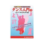  cosmic выпускать Dance введение (2)