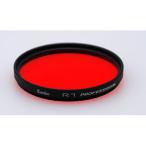 KENKO Kenko 49S R1 Professional (49mm)