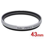 KENKO Kenko 43S PRO1D протектор (W) серебряный рамка-оправа 43mm