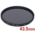 KENKO Kenko 43.5 S PRO ND4 (43.5mm)