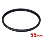 KENKO Kenko 55S PRO1D протектор (W) чёрный рамка-оправа 55mm