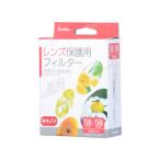 KENKO ケンコー PRO1Dプロテクター 58/58