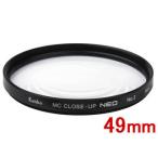 KENKO Kenko MC макрофильтр NEO No.2 (49mm) 49 S MC C-UP NEO NO2