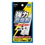 KENKO ケンコー ドライフレッシュ DF-ST102(スティックタイプ・2本入り)