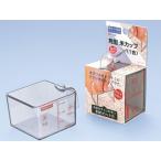 下村工業 AKC-652　味わい食房 角型米カップ１合