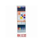 あかしや 水彩毛筆彩 アキ5ショク CA200/5VC