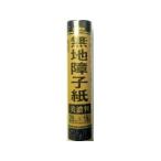 カセン和紙工業(株)  美濃判　障子紙 【無地】 OK-12