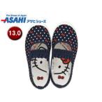 上履き、スクールシューズ